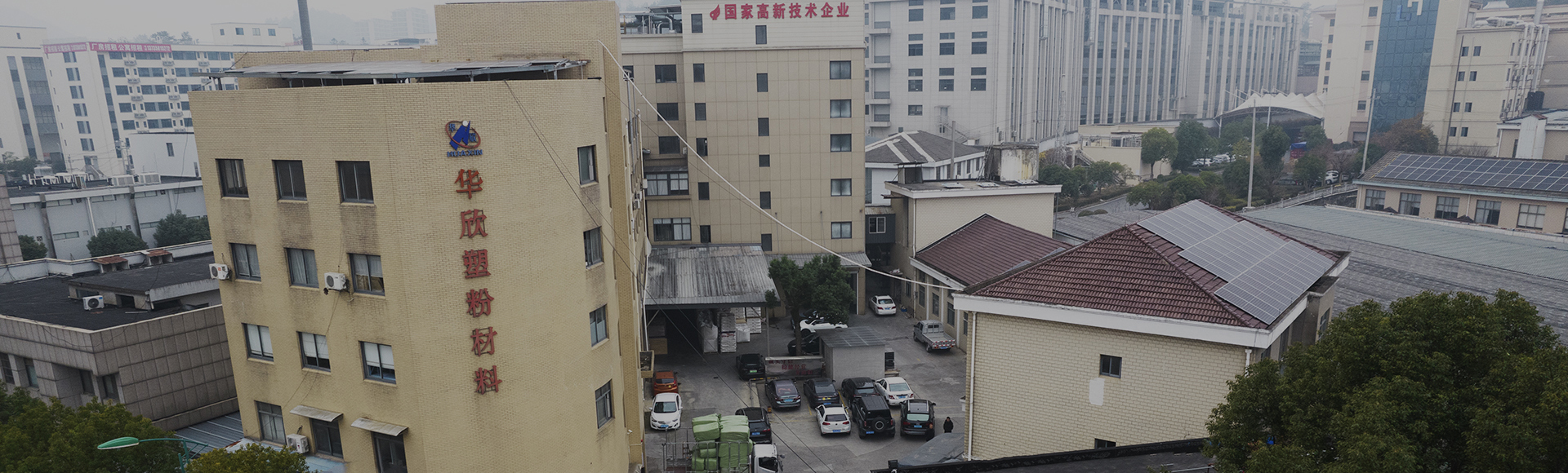 关于我们